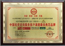 安信普華財(cái)富投資管理（北京）投資咨詢 專業(yè)服務(wù)，財(cái)富護(hù)航