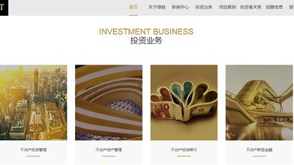 上海綠庭投資控股集團股份投資咨詢業務簡介與優勢分析