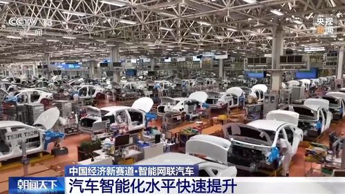 智能網聯汽車與新家居用品 雙引擎拉動中國經濟新發(fā)展