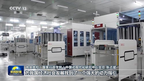 中國經濟向“新”而行 項目投資驅動產業(yè)升級